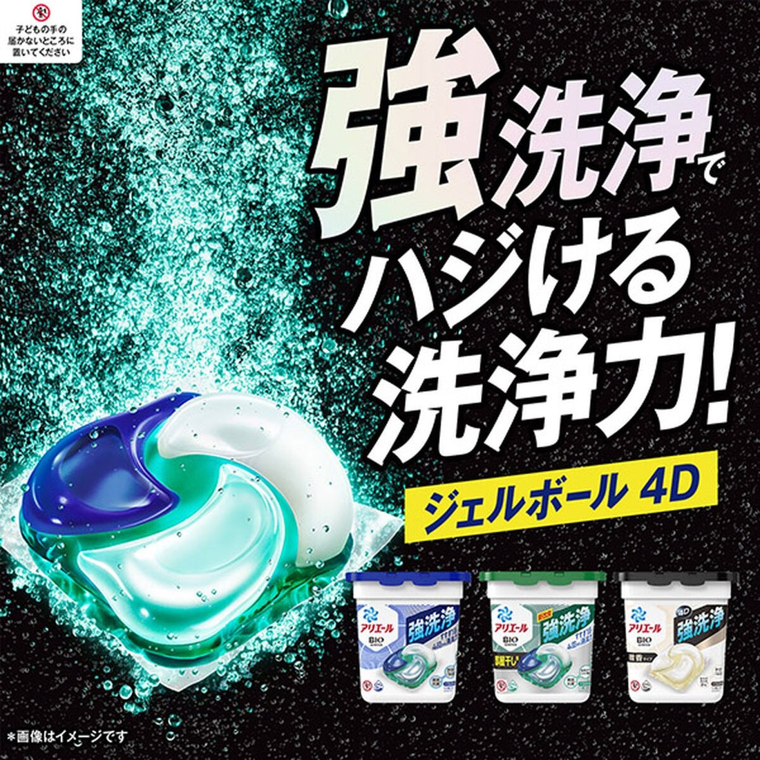 P&G Ariel 洗衣凝球 4D 微香型 12P