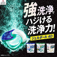 P&G Ariel Gel ball 4D Slightly Scented Type 12P