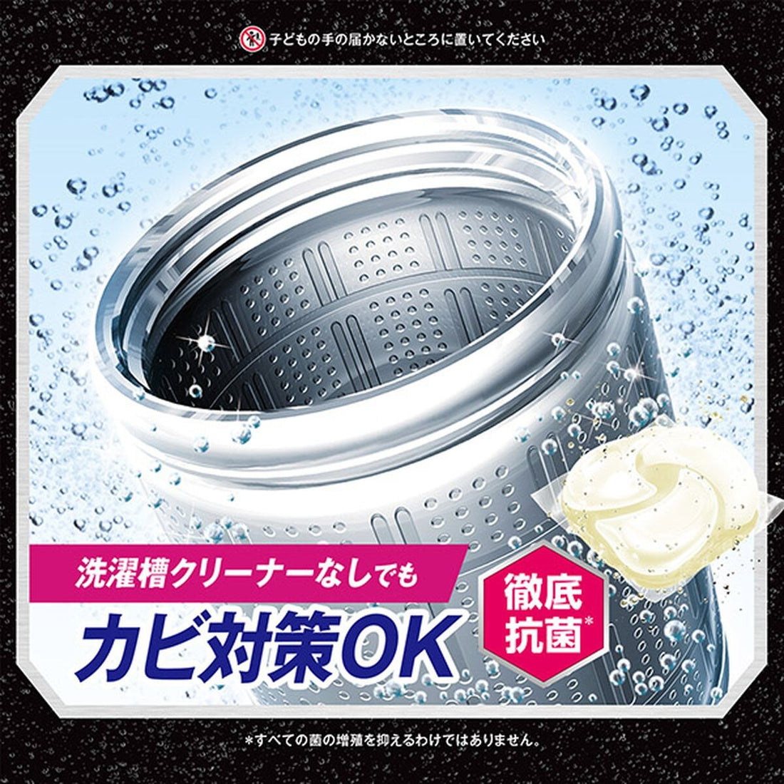 P&G Ariel 洗衣凝球 4D 微香型 12P