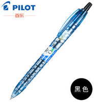 Pilot BeGreen “Bottle to Pen ” Refillable & Retractable Rolling Ball Gel Pen BL-B2P-5-B 0.5mm Black