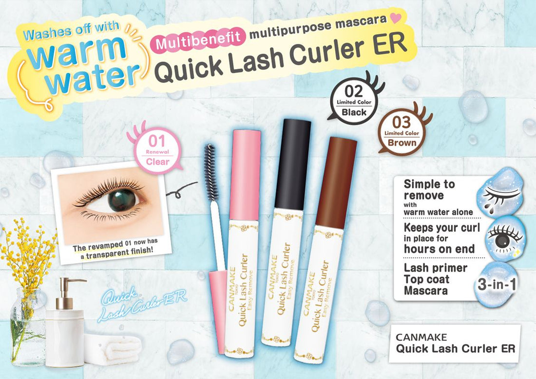 日本井田CANMAKE 速捲持久睫毛液 (易卸版) 01 Clear 透明