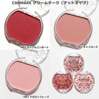 日本井田CANMAKE 夢幻胭脂膏(柔霧系列)M01 糖漬蘋果