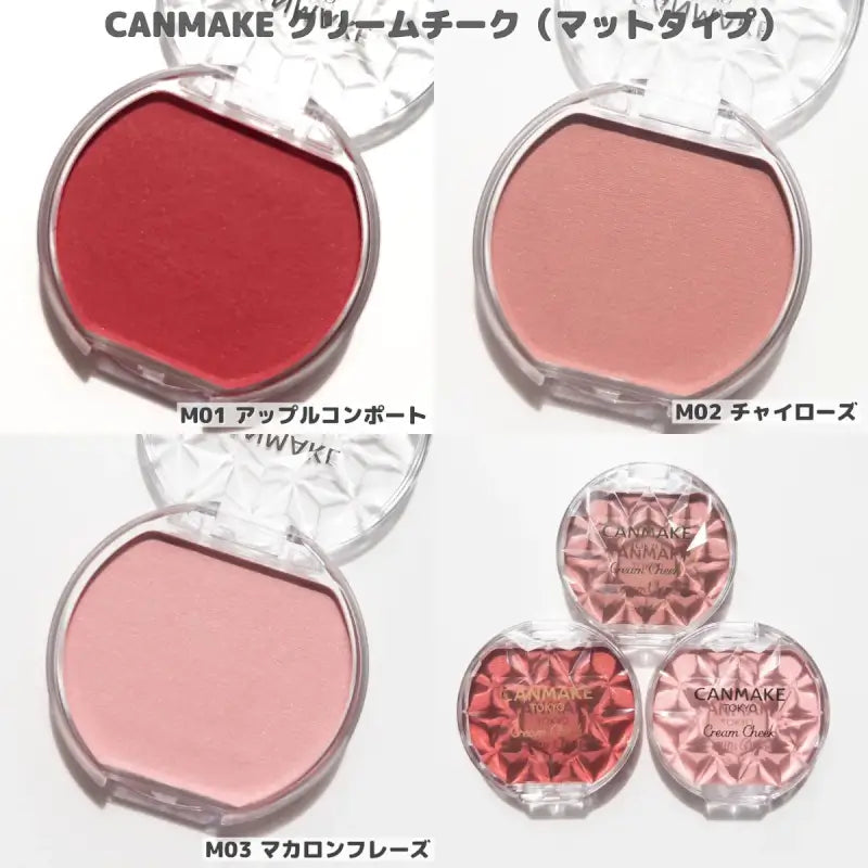 CANMAKE Cream Cheek  (Matte Type) M02 Chai Rose
