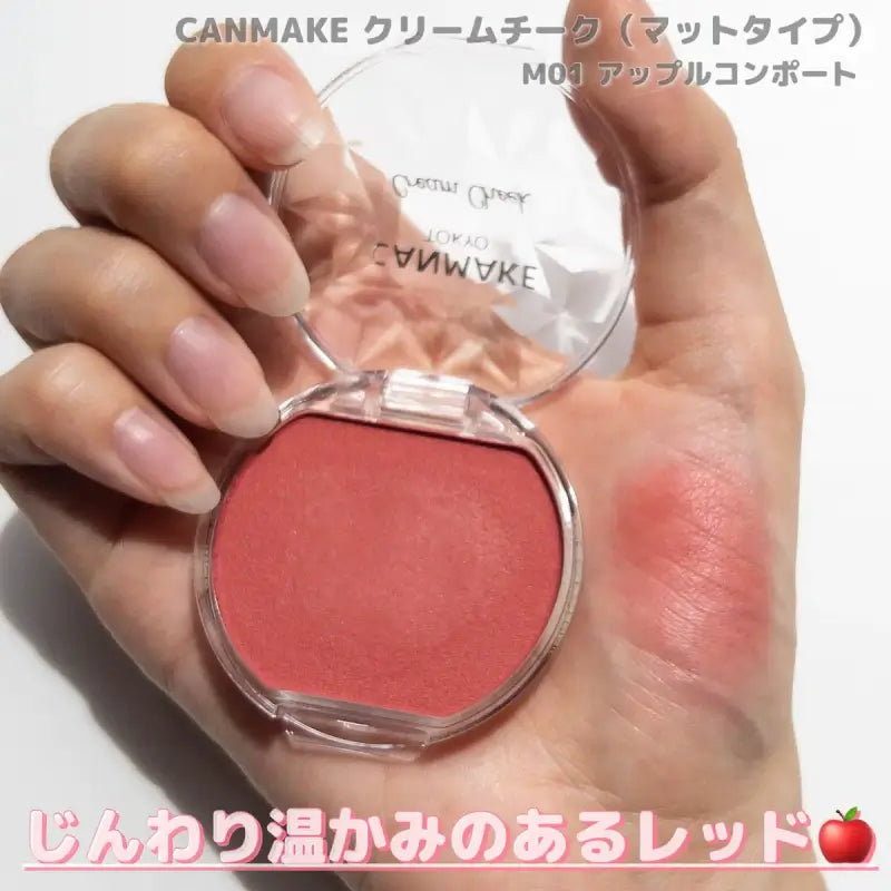 CANMAKE Cream Cheek  (Matte Type) M01 Apple Compote