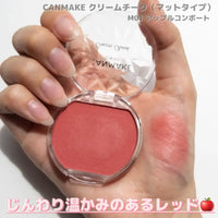 日本井田CANMAKE 夢幻胭脂膏(柔霧系列)M01 糖漬蘋果