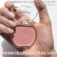 日本井田CANMAKE 夢幻胭脂膏(柔霧系列)M03 草莓馬卡龍