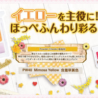 日本井田CANMAKE 胭脂粉 PW40 Mimosa Yellow 鮮黃色