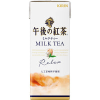 KIRIN MILK TEA PAPER BOX 250ML