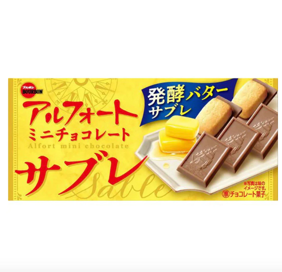 Bourbon Alfort Mini Chocolate Sable