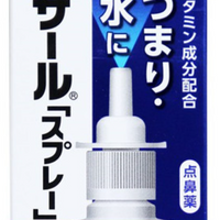 SATO Nazar Spray Pump 30ml
