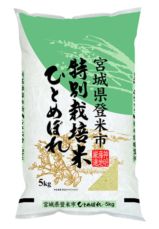 Miyagi-Ken San Hitomebore Japan Rice 5Kg
