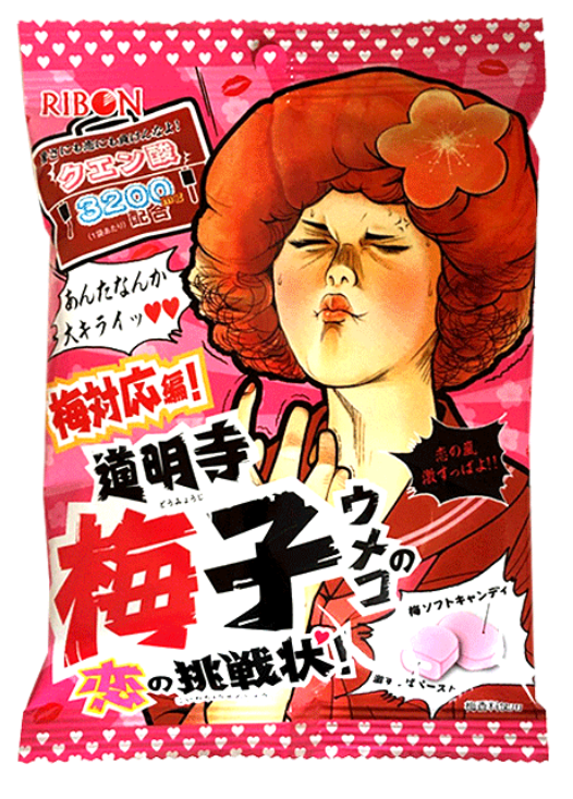 Domyoji Umeko's Love Challenge: Plum Edition