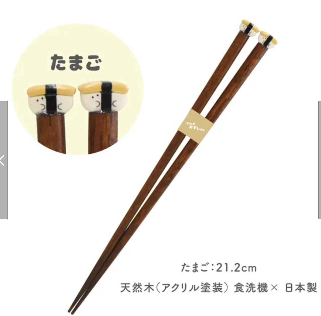 Sanrio Chopsticks - Egg