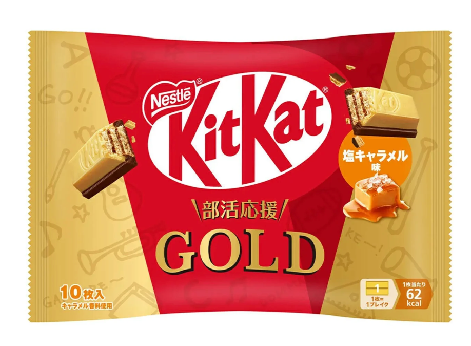 NESTLE KITKAT GOLD SALTED CARAMEL CHOCOLATE BISCUIT 10 PCS