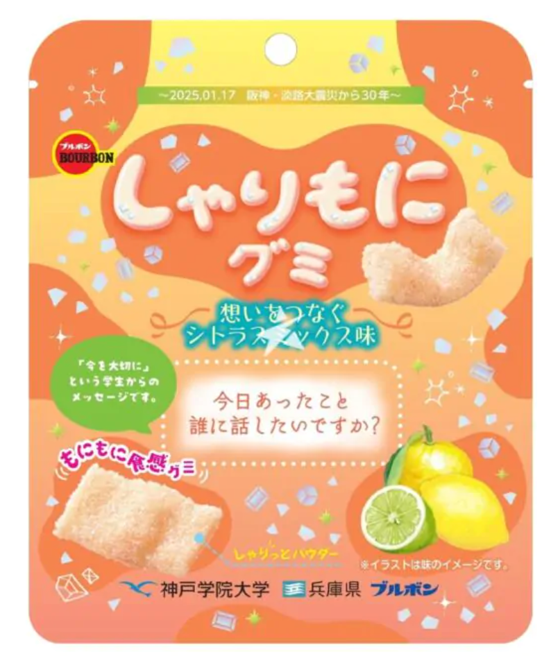 BOURBON Sharimoni Citrus Mix Flavoured Gummy 57g