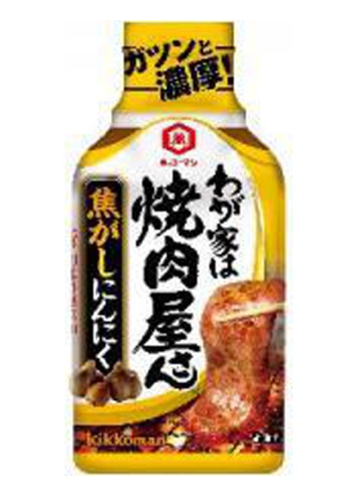Kikkoman Our House is a Yakiniku Restaurant, Scorched Garlic, 210g