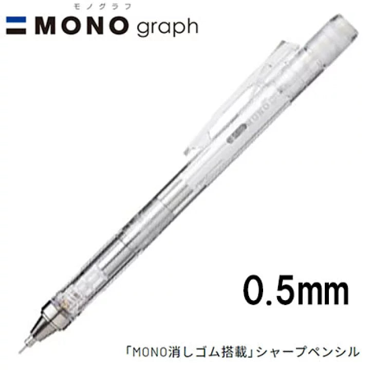 Tombow Monograph Clear Color Mechanical Pencil 0.5mm DPA-138A Clear – HIFUMI