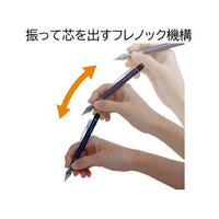 蜻蜓Tombow 透明彩色自动铅笔 0.5 毫米 DPA-138B 透明蓝色