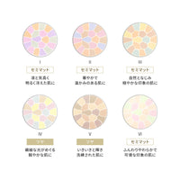 日本雅莉格丝Elégance欢颜蜜粉饼 便携装 04珠光偏白