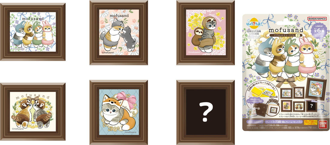 BANDAI Bikkura Tamago Moufusand Magnet Museum and Bath Ball