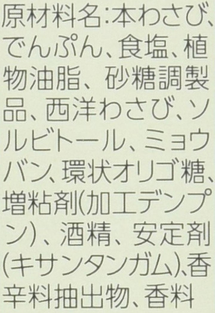 好侍食品 山葵酱42G