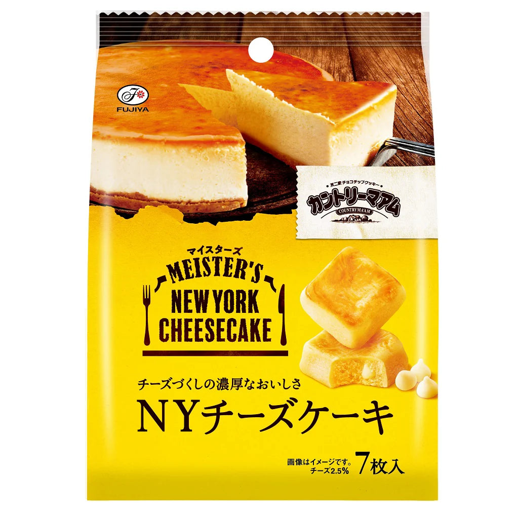 Fujiya Country Ma'am Cookies - MEISTER's New York Cheese
