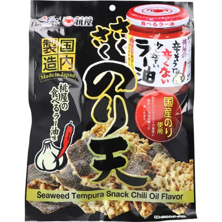 Sanei Foods Crispy Nori Tempura Momoya's Edible Chili Oil Flavor 65g