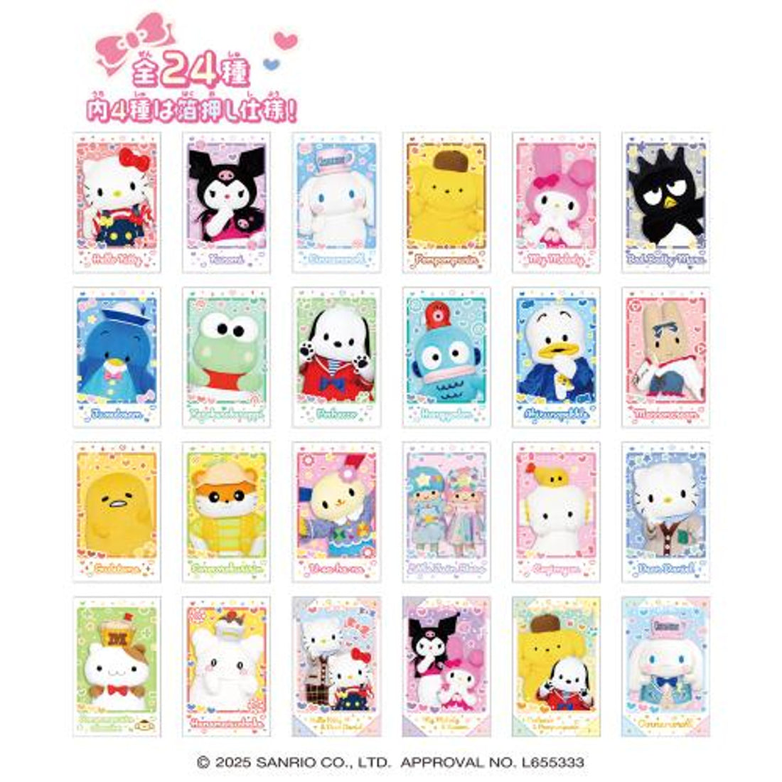 Heart Character Portrait Sanrio Characters Live Character Version
