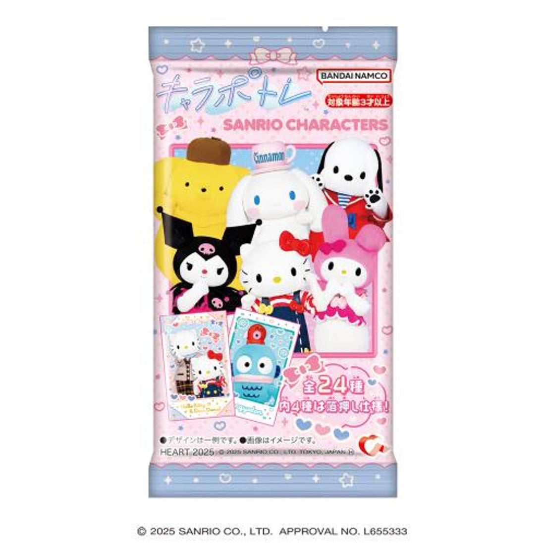 Heart Character Portrait Sanrio Characters Live Character Version