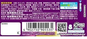 UHA PUCCHO 葡萄味 50G