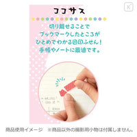 Chiikawa Cocosasu Tear-off Sticky Notes - Happy Face
