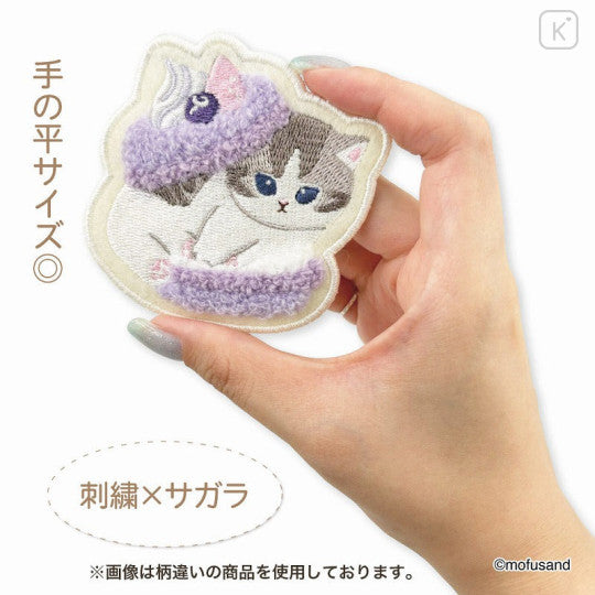 Mofusand Sagara Embroidery Badge - Cat : Shark Nyan Face