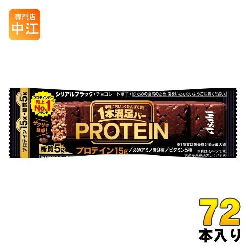 Asahi G 1-Bar Satisfaction Bar Protein Black