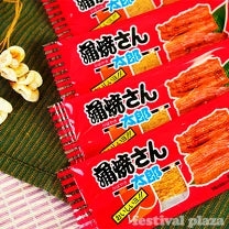 Kado Taro Kabayaki 1 Pack Japanese Dagashi Snack