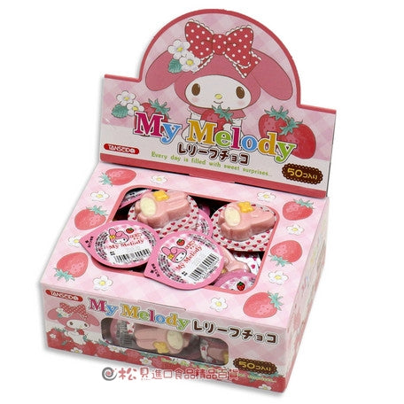 Nibutondo Melody Chocolate