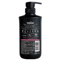 Ichikami Nameraka Smooth Care Conditioner