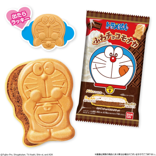 DORAEMON CHOCOLATE WAFER