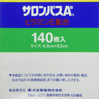 Hisamitsu Salonpas Ae Pain Relief Patch 140p