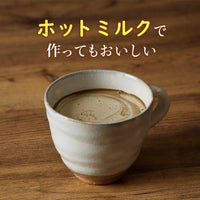 TSUJIRI HOJICHA MILK 190G