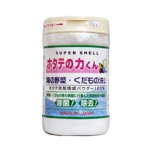 Scallop Power Vegetable and Fruit Wash (90g)