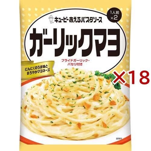 Kewpie Pasta Sauce Garlic Mayo 70G