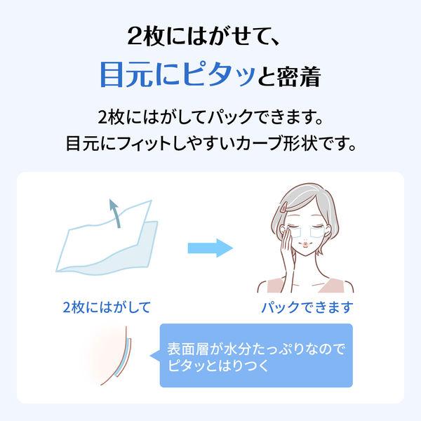 尤妮佳 超吸收省水化妆棉 40片