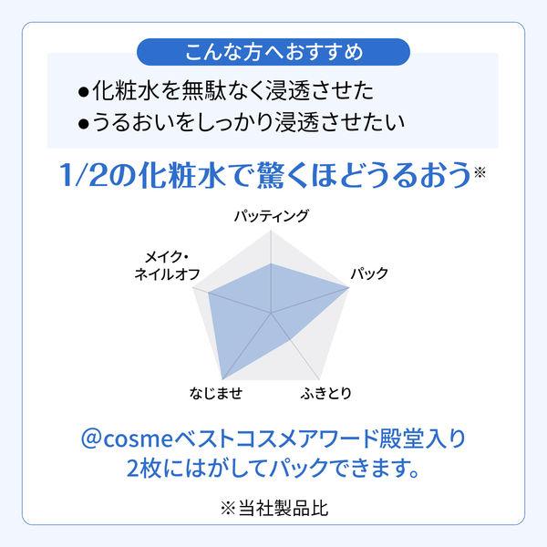 尤妮佳 超吸收省水化妆棉 40片