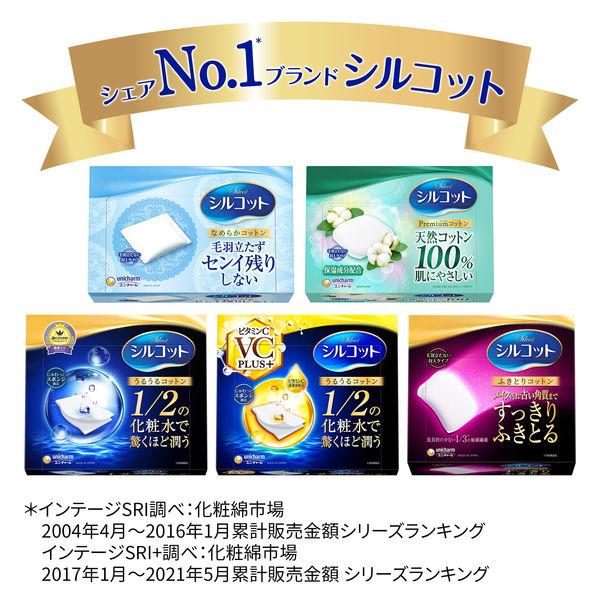 尤妮佳 超吸收省水化妆棉 40片