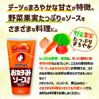 OTAFUKU FAVORITE SAUCE 500G