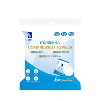ITO Compressed Towels, Pack of 6, Face Towels, Disposable, Compact, Portable, Travel, Sports, Outdoor, Disaster Prevention, Cleansing Towels