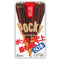GLICO Pocky Extremely Thin Chocolate