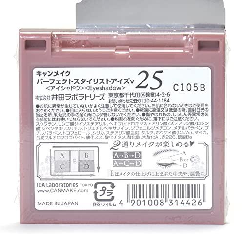 日本井田CANMAKE 完美高效眼影 25 夏日暖陽