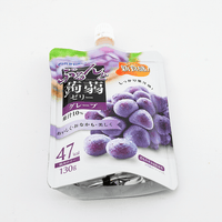 ORIHIRO Konjac Jelly Grape Flavor 130g