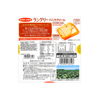 ITO Languly Vanilla Cream Sandwich Biscuits 12pcs